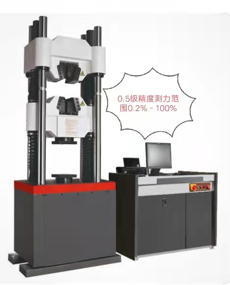 蘇州試驗(yàn)機(jī)廠斷后延伸率、0.5級(jí)精度液壓萬(wàn)能試驗(yàn)機(jī)