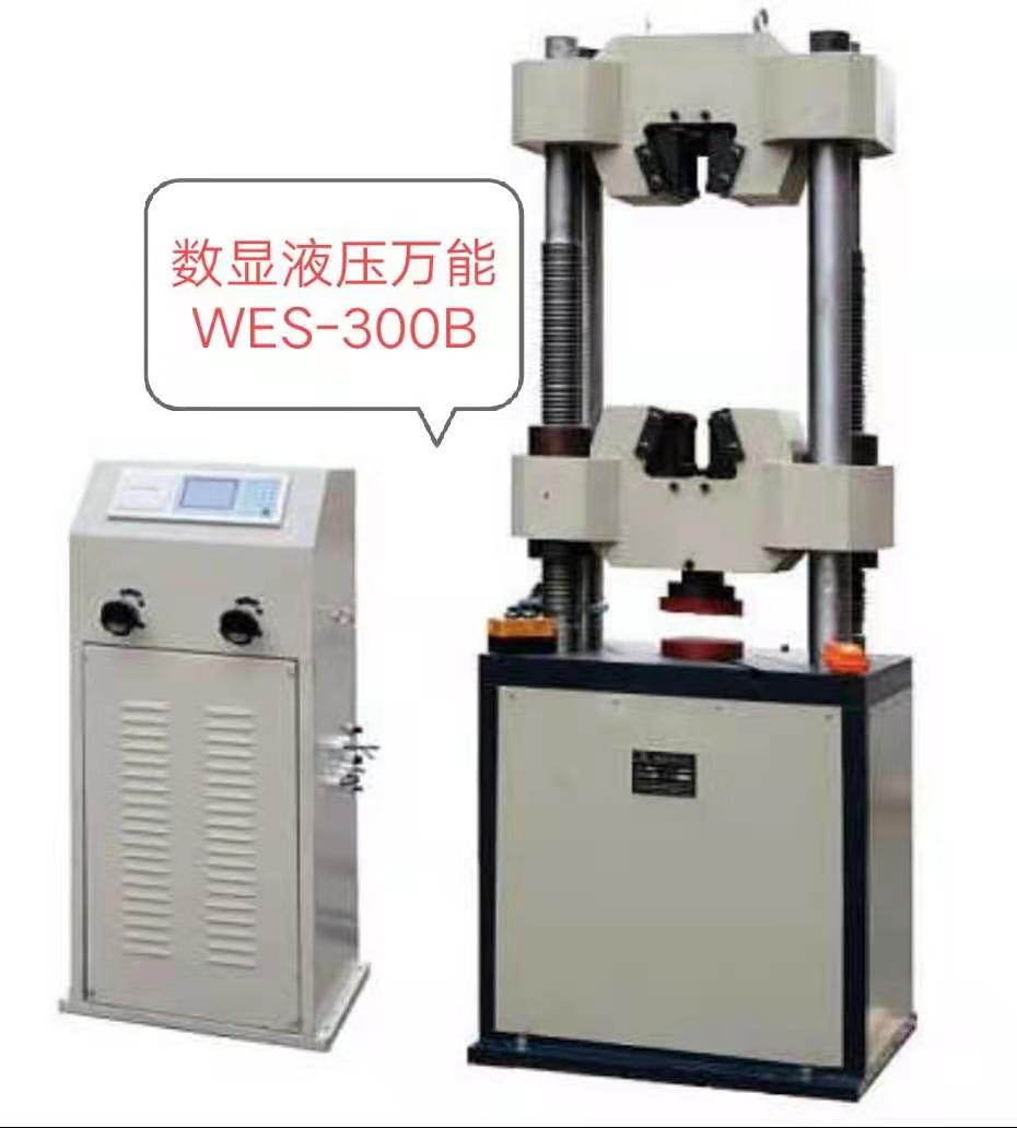 濟(jì)南新時(shí)代試金試驗(yàn)機(jī)廠、各種規(guī)格液壓萬(wàn)能試驗(yàn)機(jī)