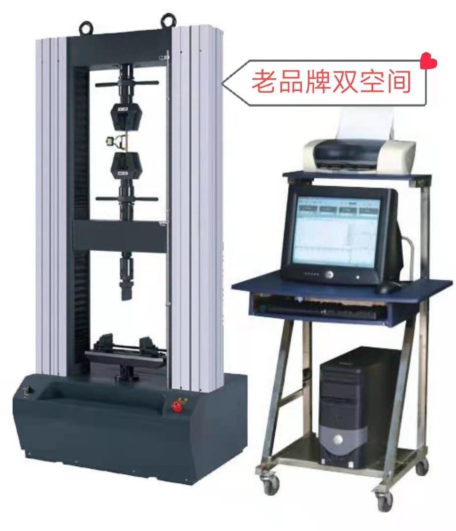 TSE105D系列拉伸彎曲、測(cè)斷后延伸率電子萬(wàn)能拉力試驗(yàn)機(jī)